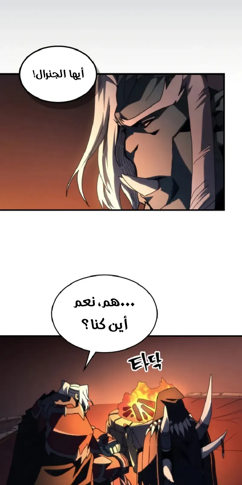 الصفحة 8 من 80
