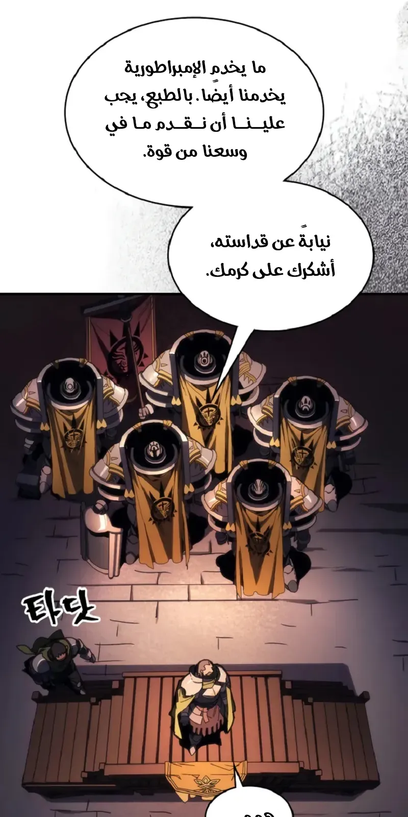 الصفحة 19 من 80
