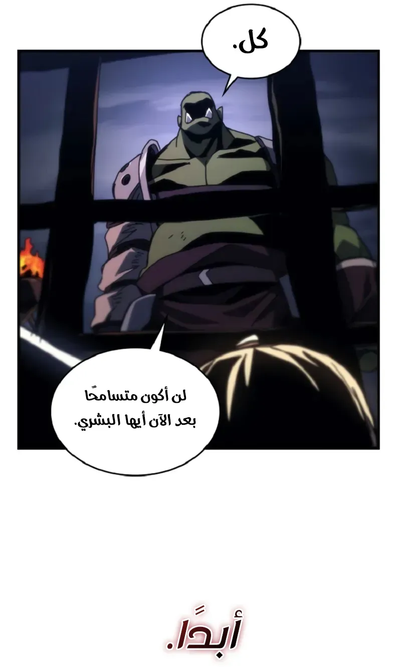 الصفحة 60 من 80