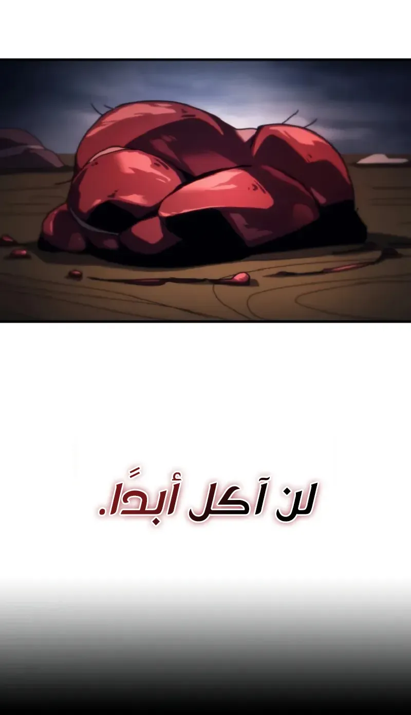 الصفحة 61 من 80