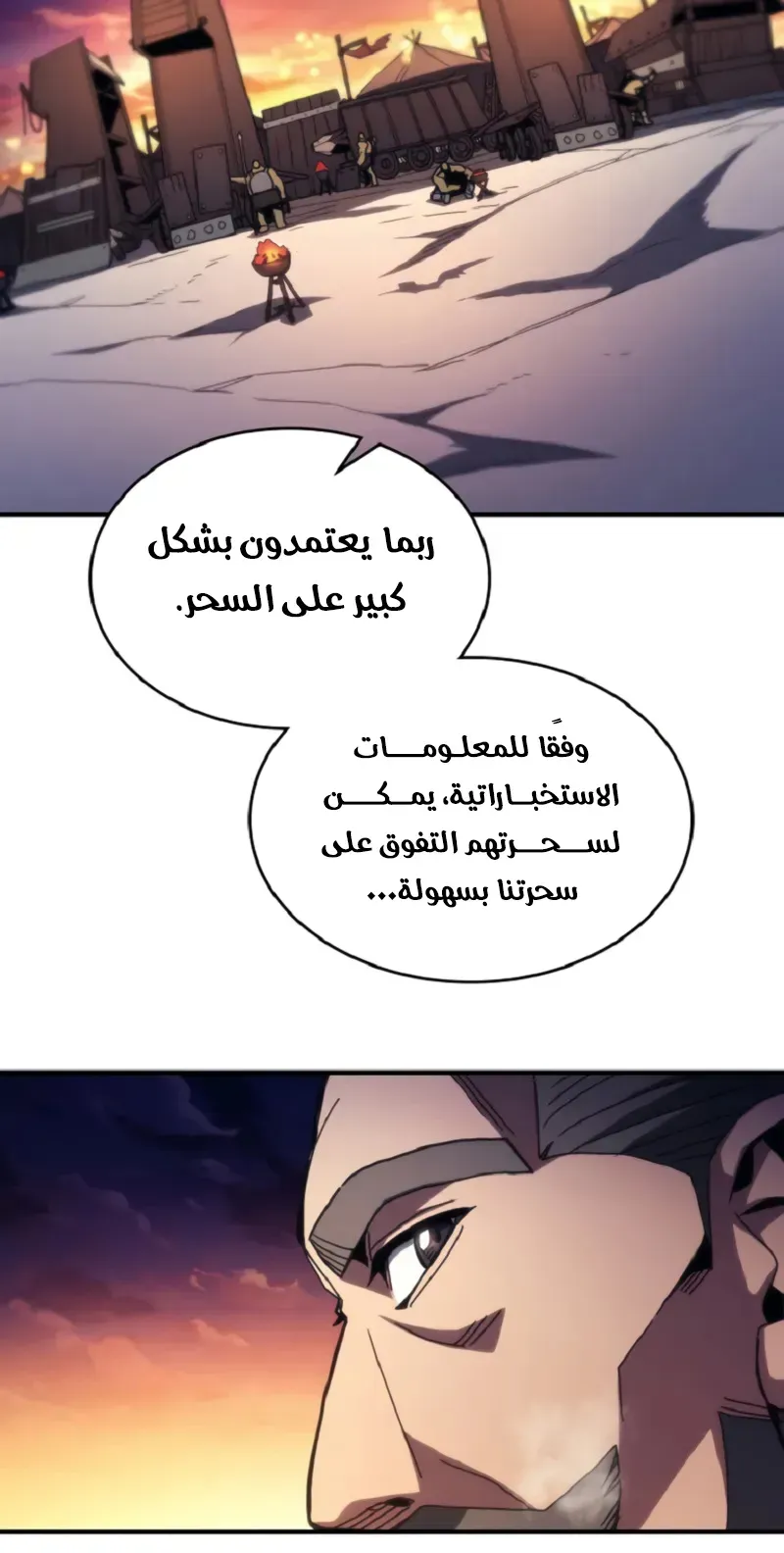 الصفحة 27 من 80