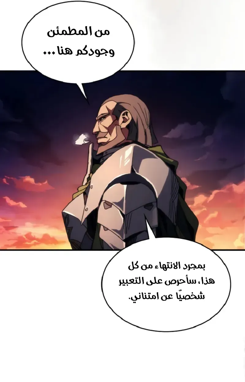 الصفحة 18 من 80