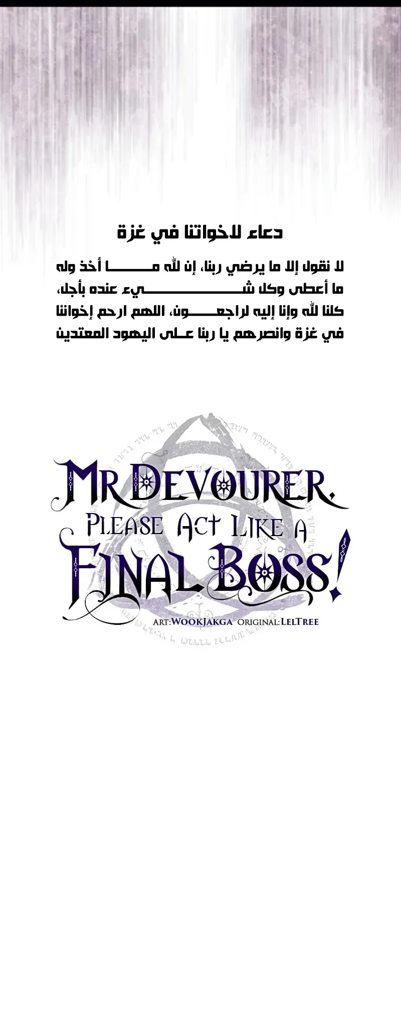 الصفحة 79 من 80