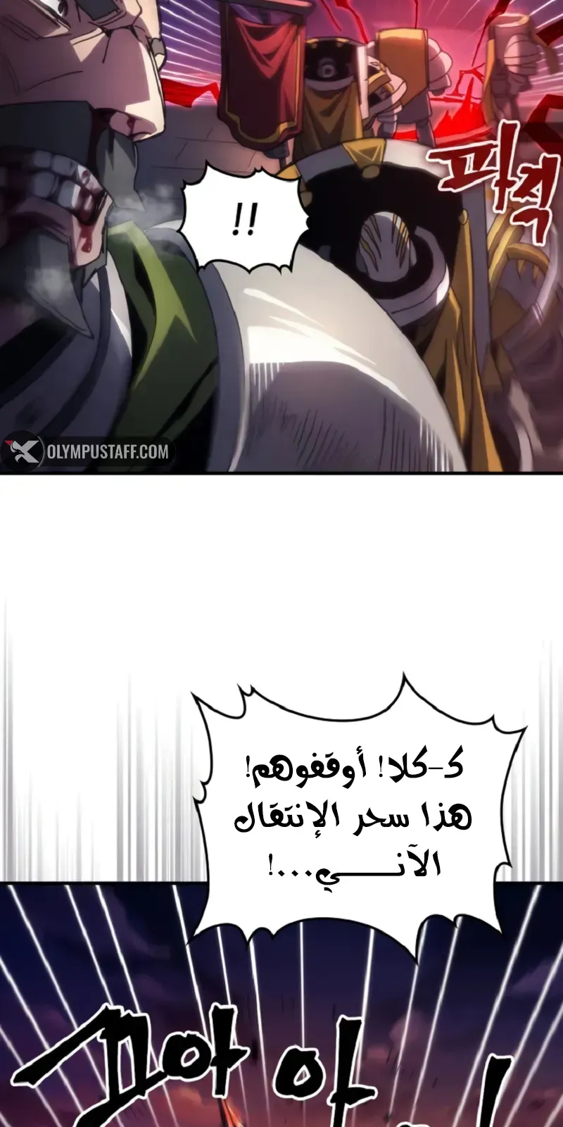الصفحة 53 من 80