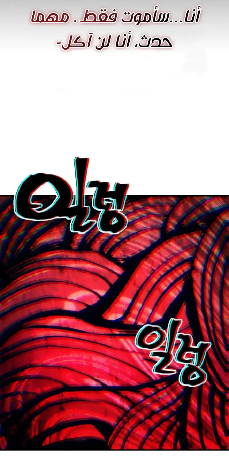 الصفحة 63 من 80