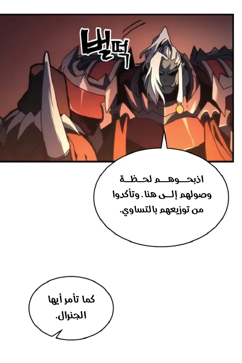 الصفحة 11 من 80