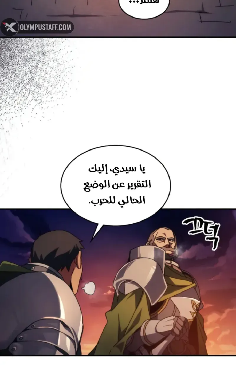 الصفحة 20 من 80