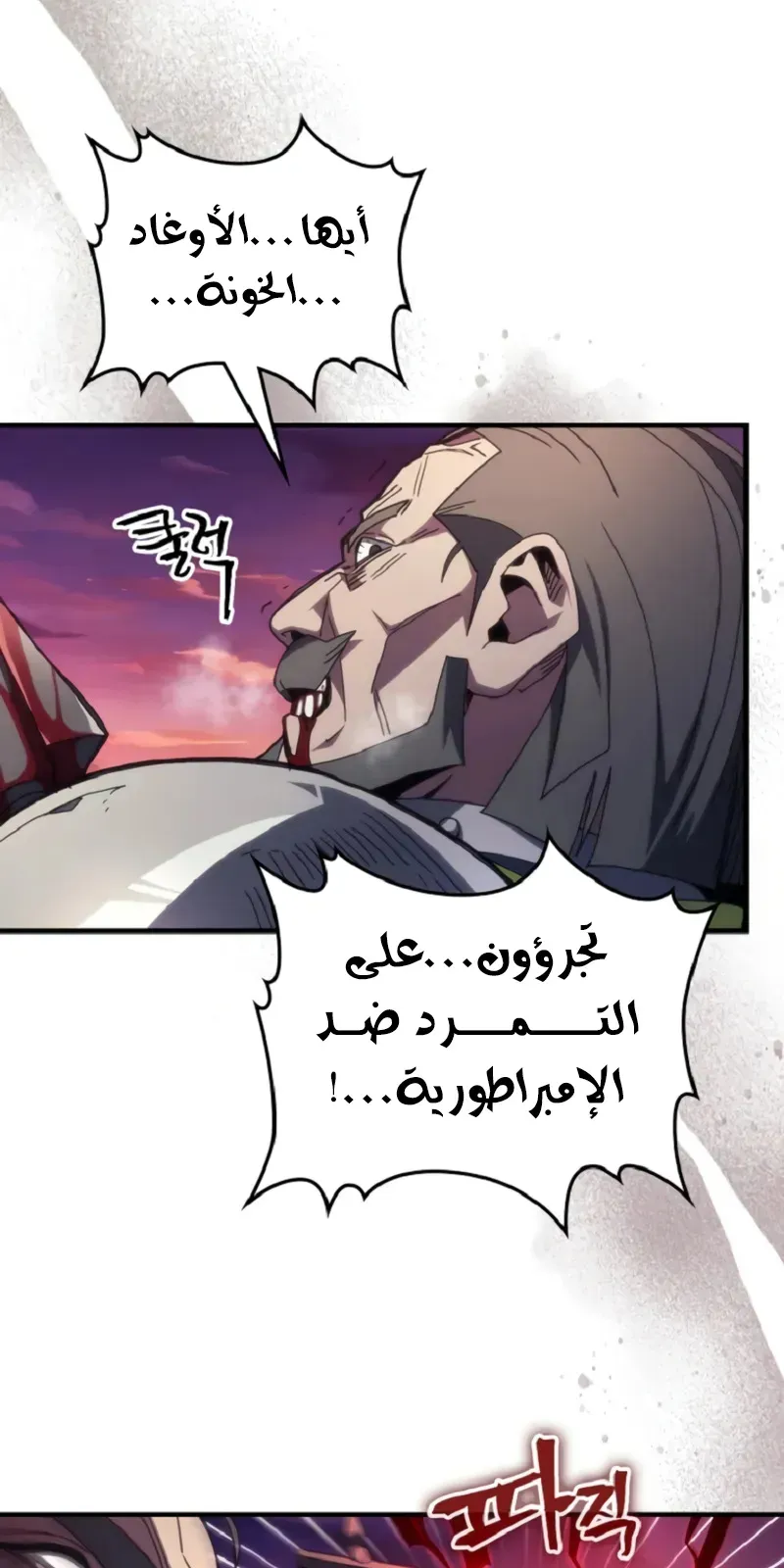 الصفحة 52 من 80
