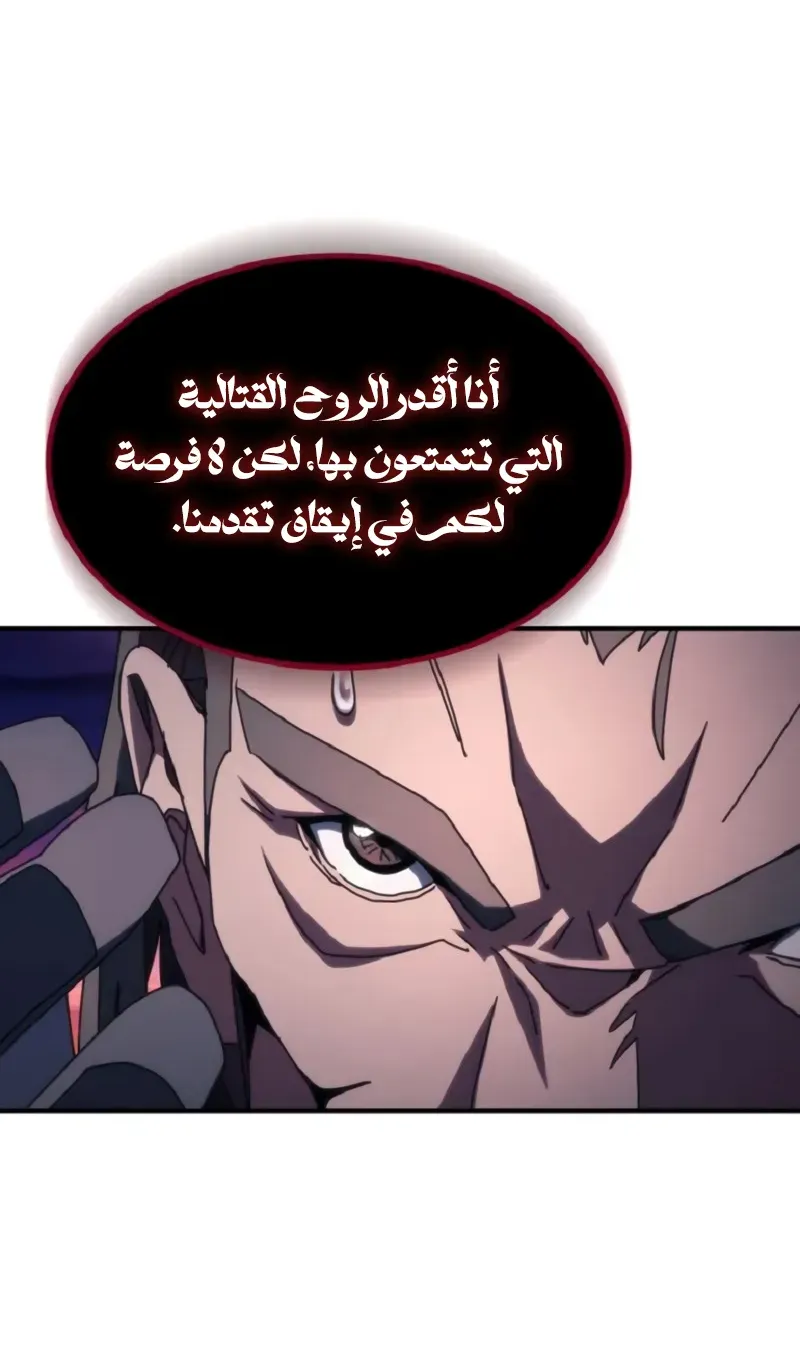 الصفحة 40 من 80
