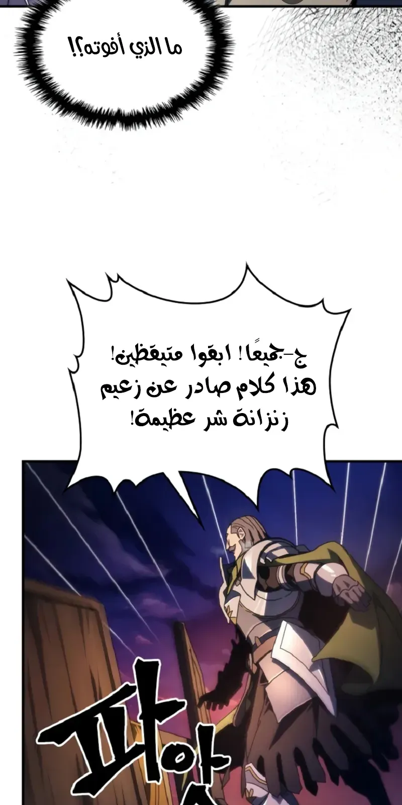 الصفحة 48 من 80