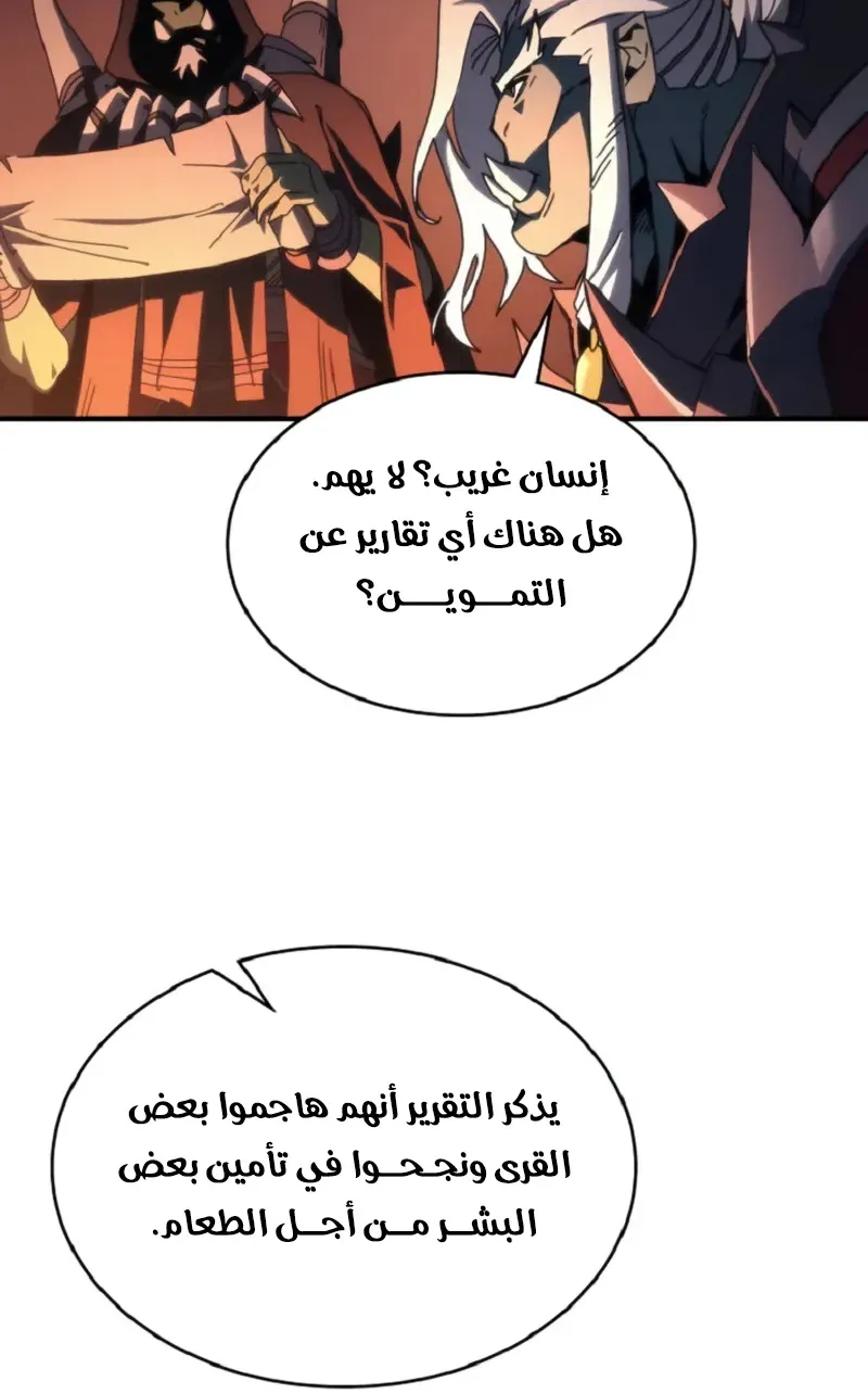 الصفحة 10 من 80