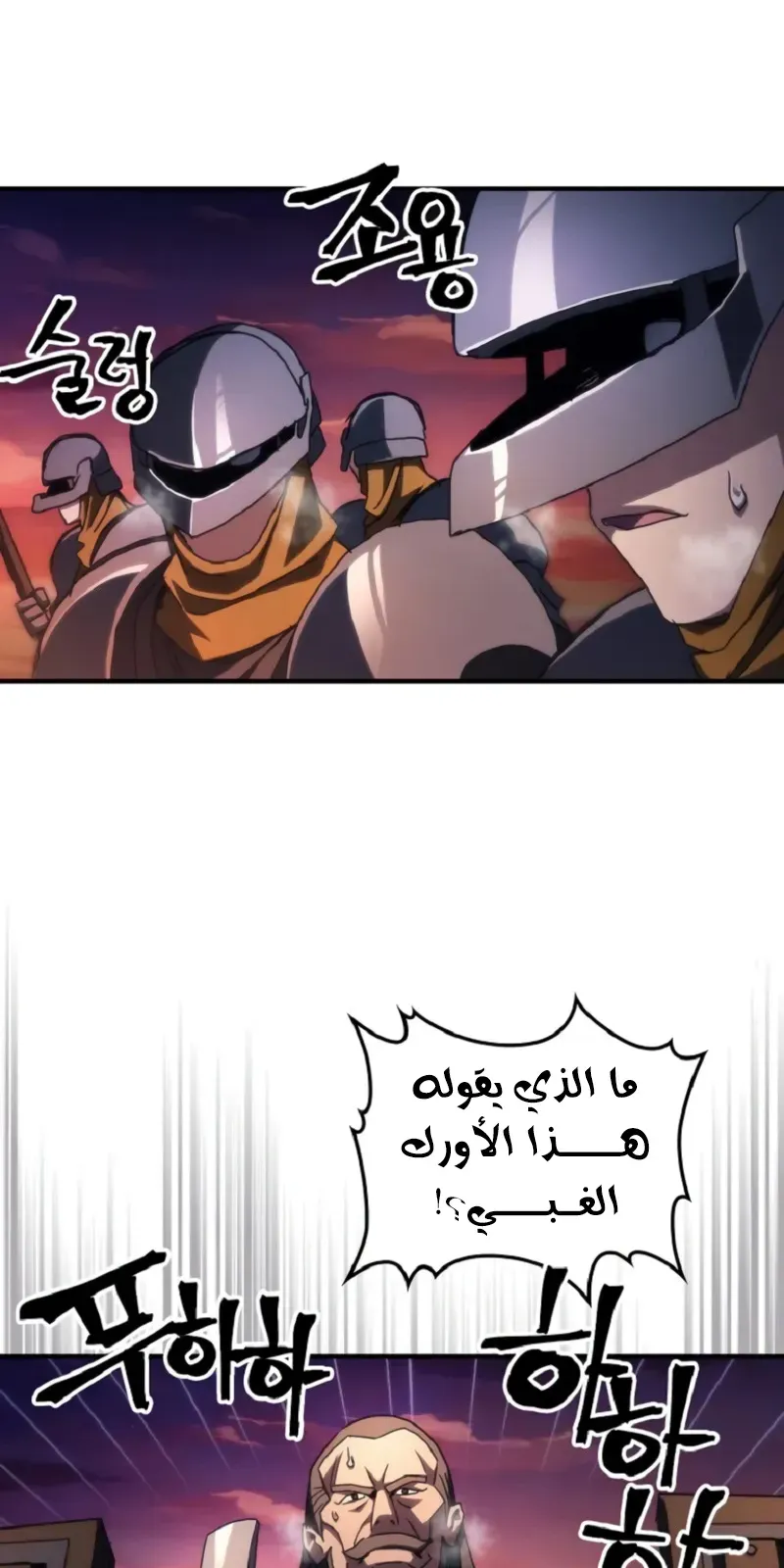 الصفحة 45 من 80