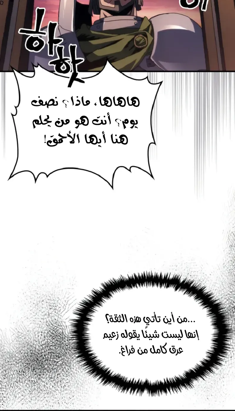 الصفحة 46 من 80