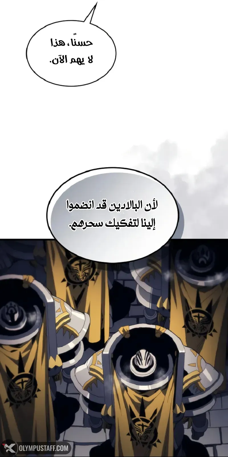 الصفحة 28 من 80