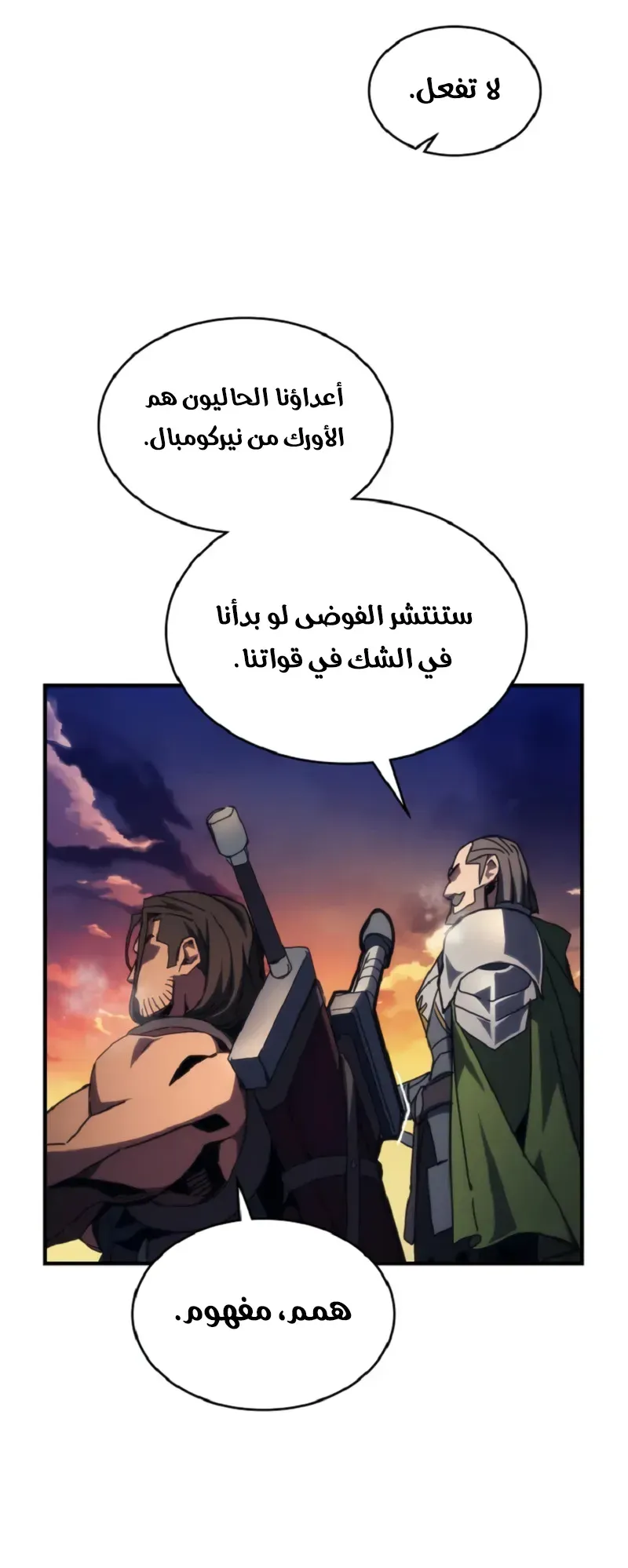 الصفحة 30 من 80
