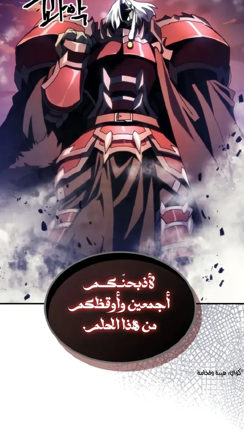 الصفحة 44 من 80