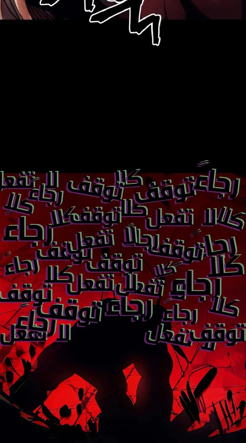 الصفحة 71 من 80