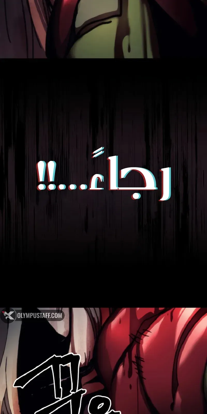 الصفحة 70 من 80