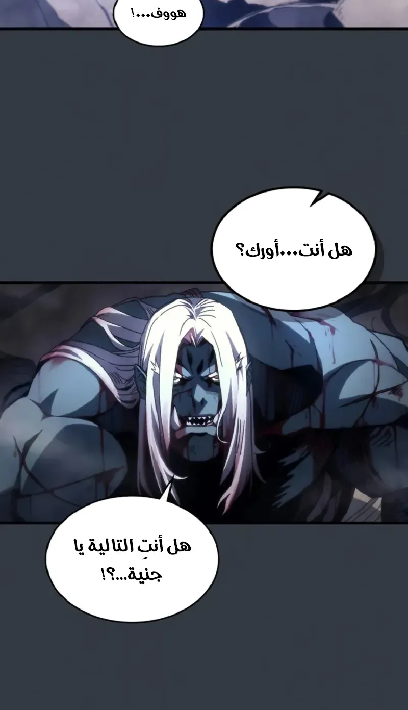 الصفحة 4 من 80