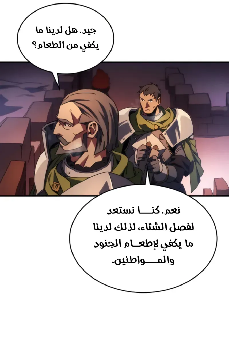 الصفحة 22 من 80