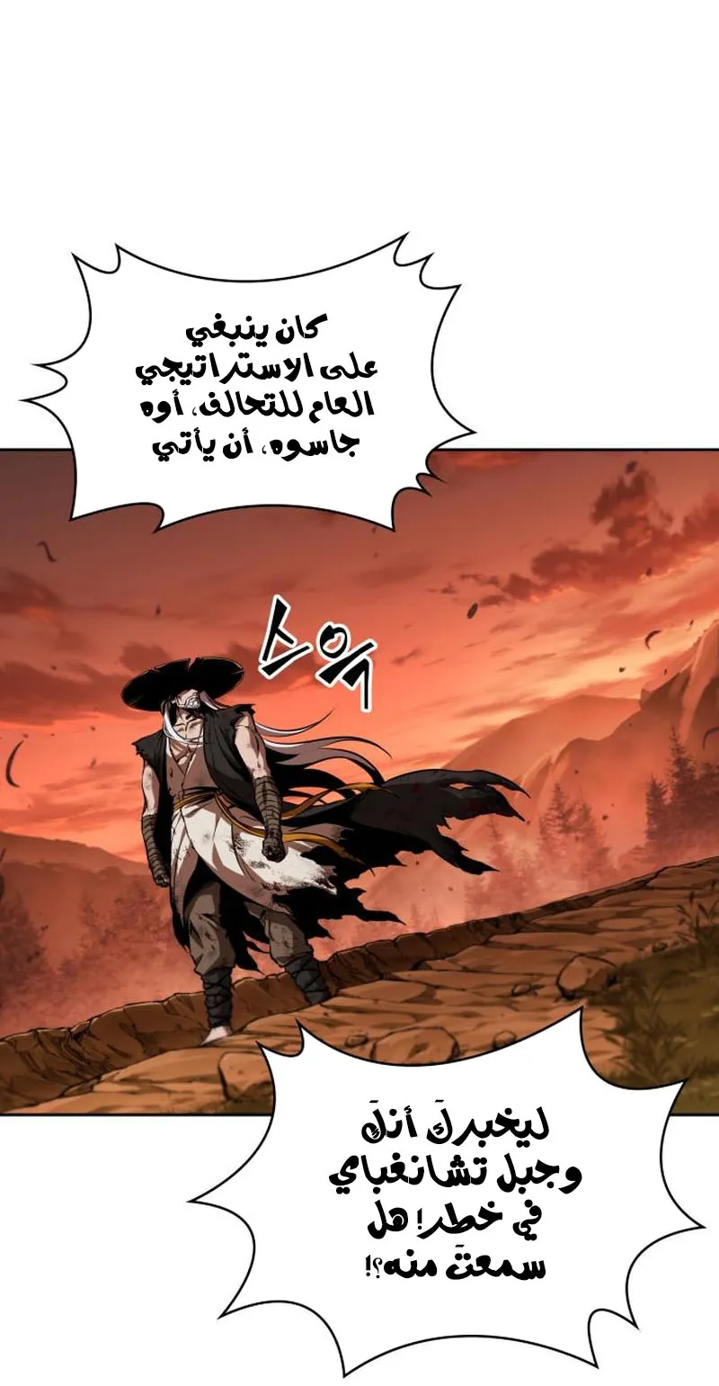 الصفحة 35 من 91