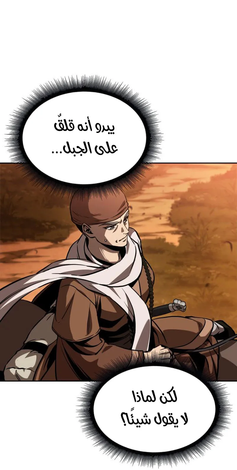 الصفحة 36 من 91