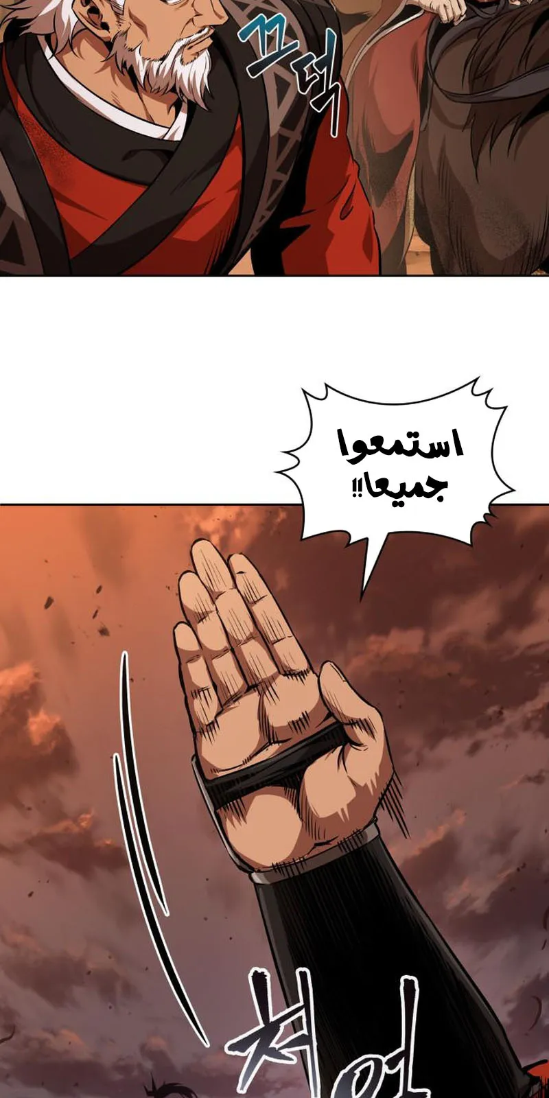الصفحة 8 من 91