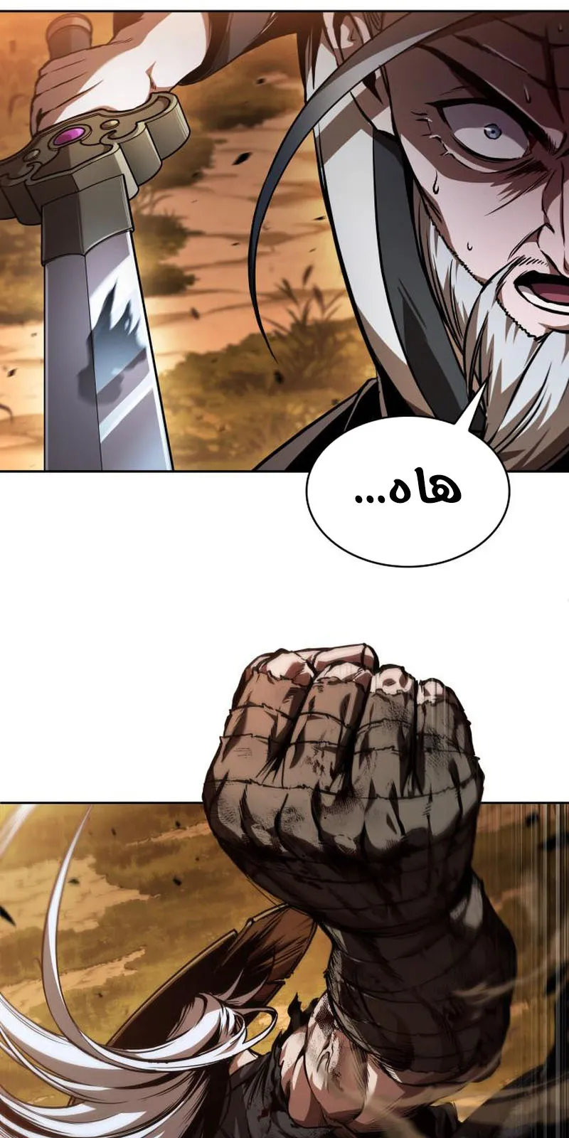 الصفحة 72 من 91