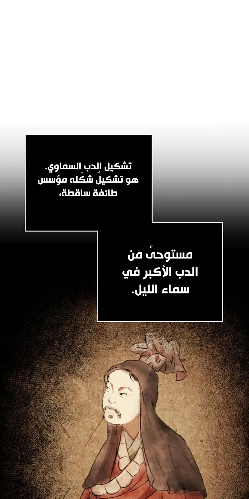 الصفحة 48 من 91