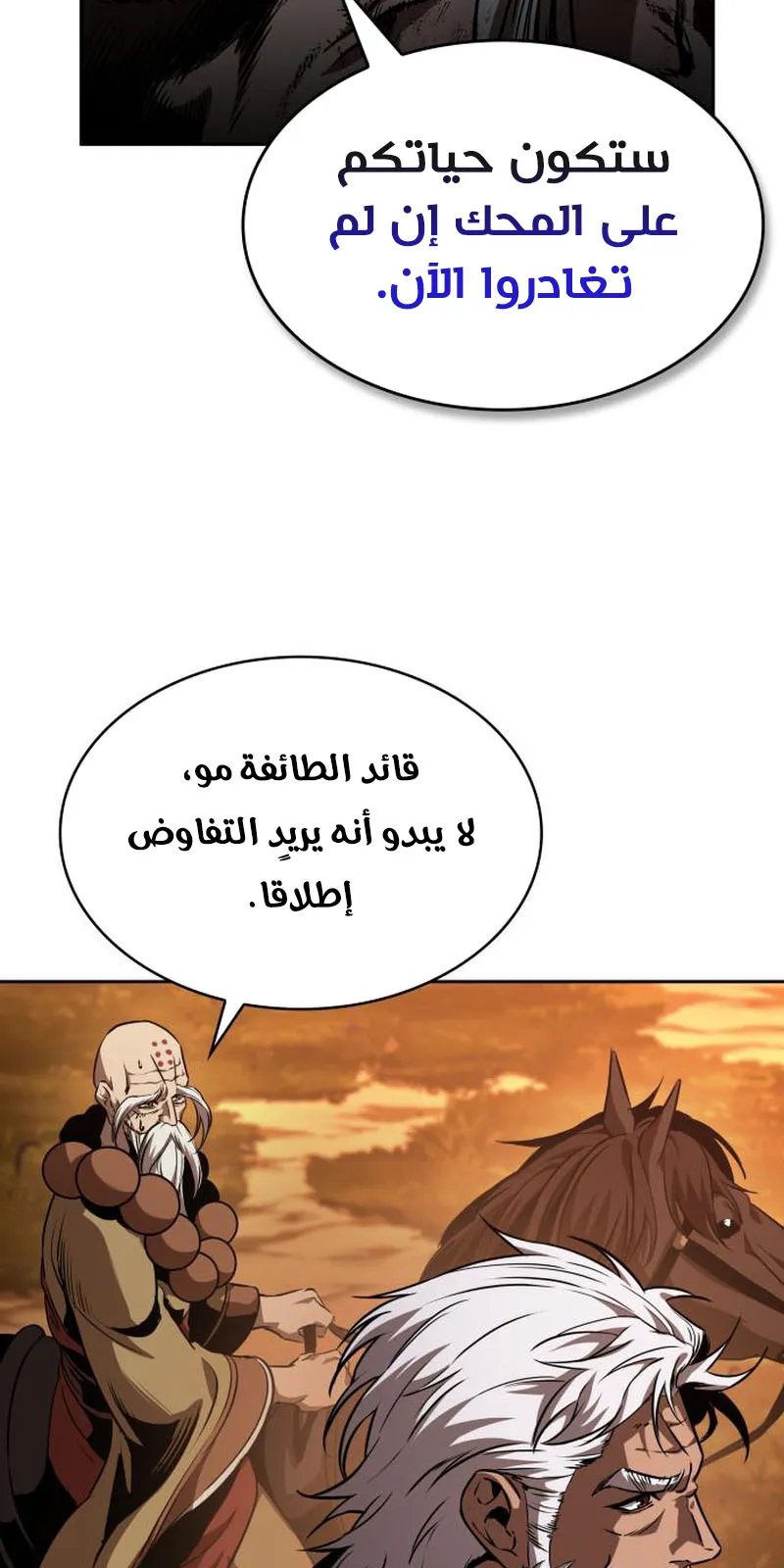 الصفحة 40 من 91