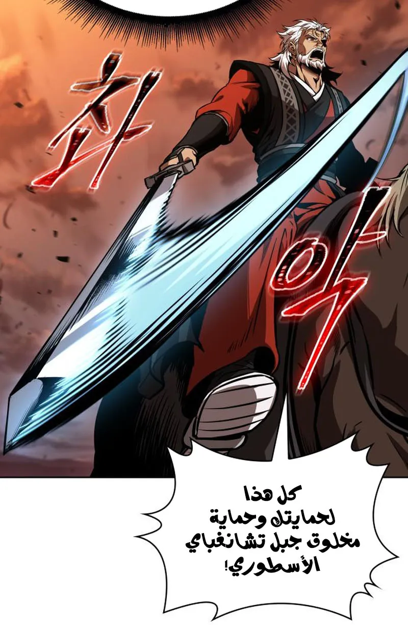 الصفحة 44 من 91
