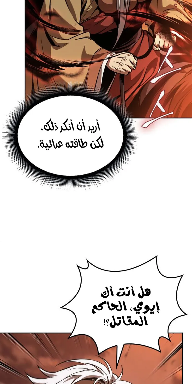 الصفحة 32 من 91