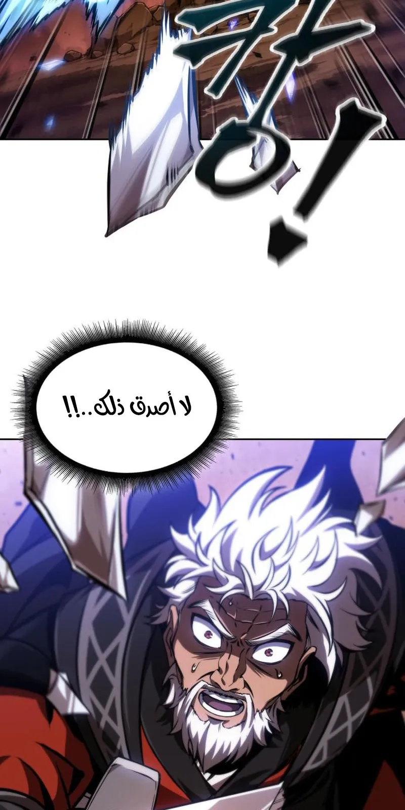 الصفحة 55 من 91