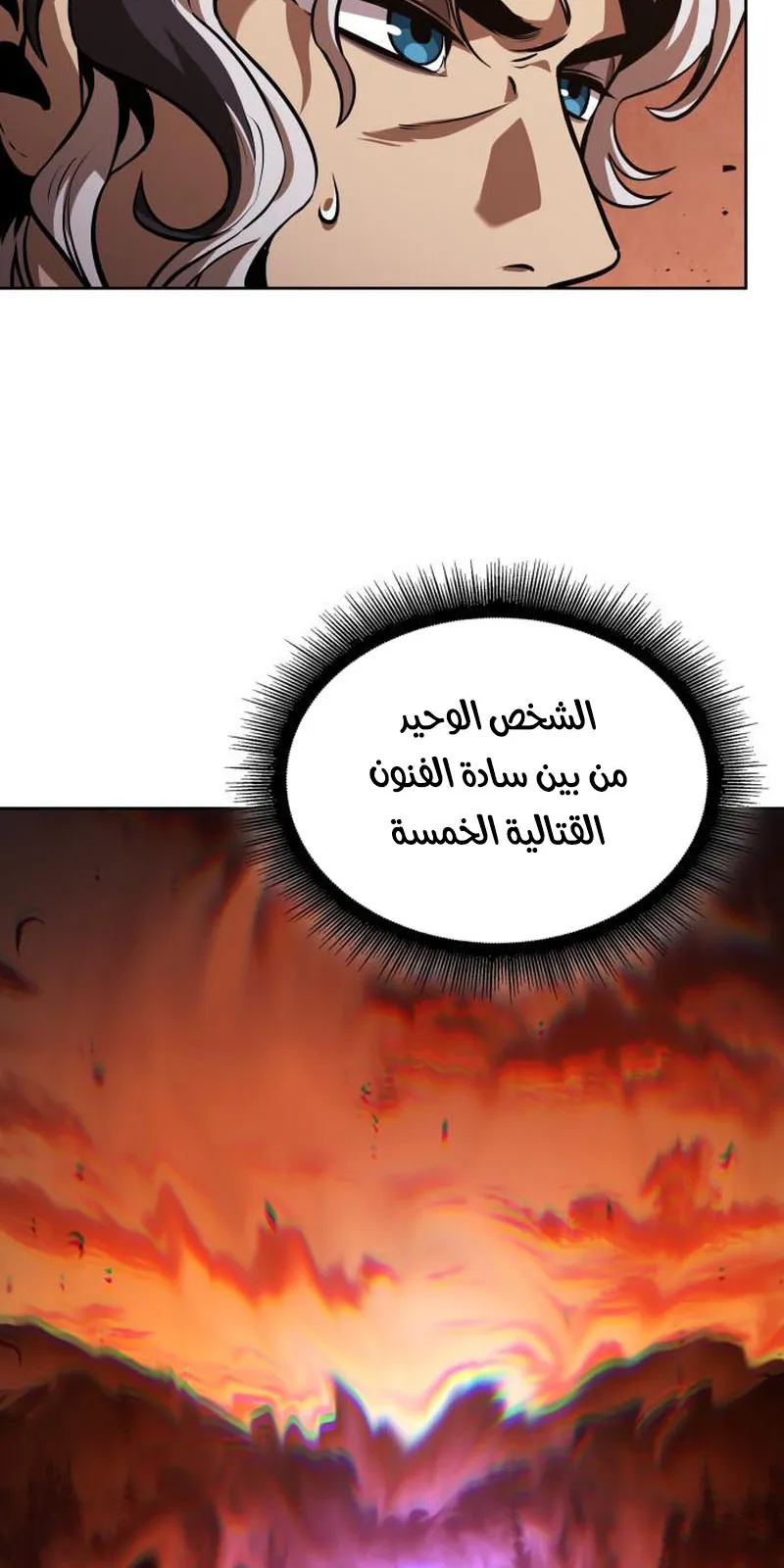 الصفحة 28 من 91
