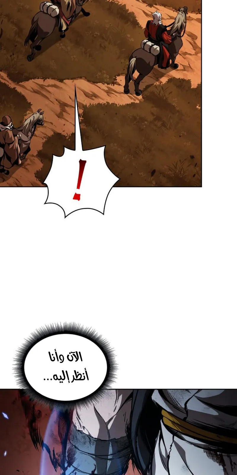 الصفحة 30 من 91