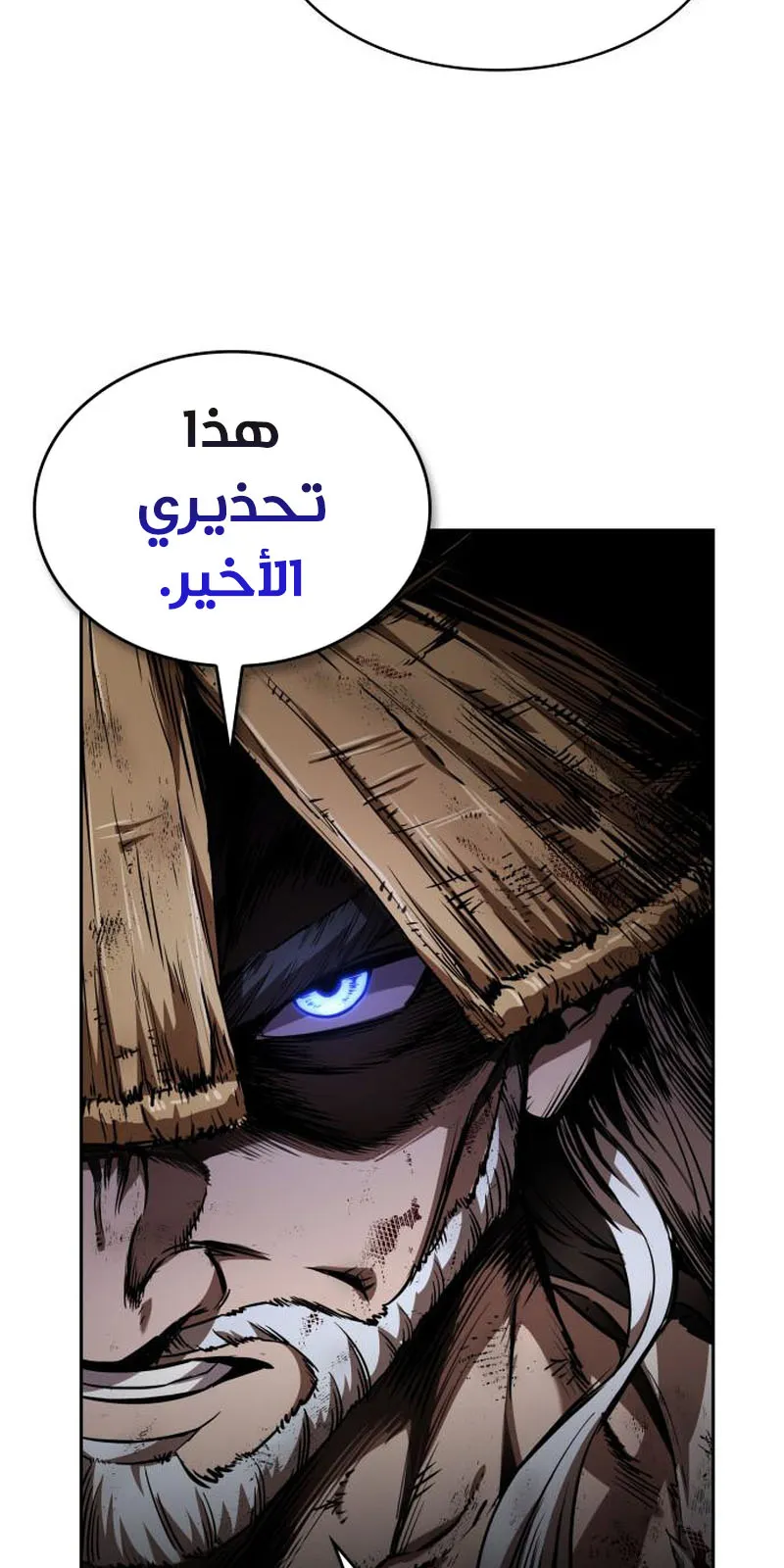 الصفحة 39 من 91