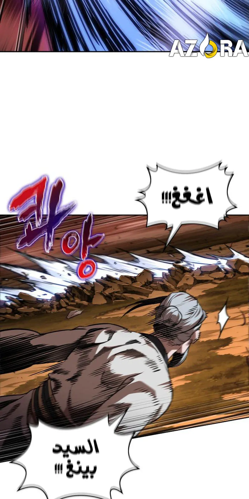 الصفحة 62 من 91