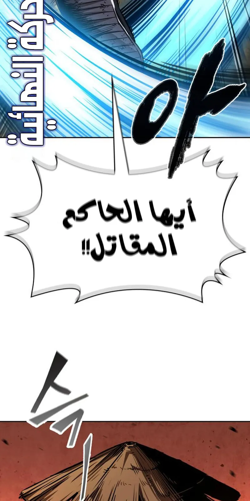 الصفحة 52 من 91