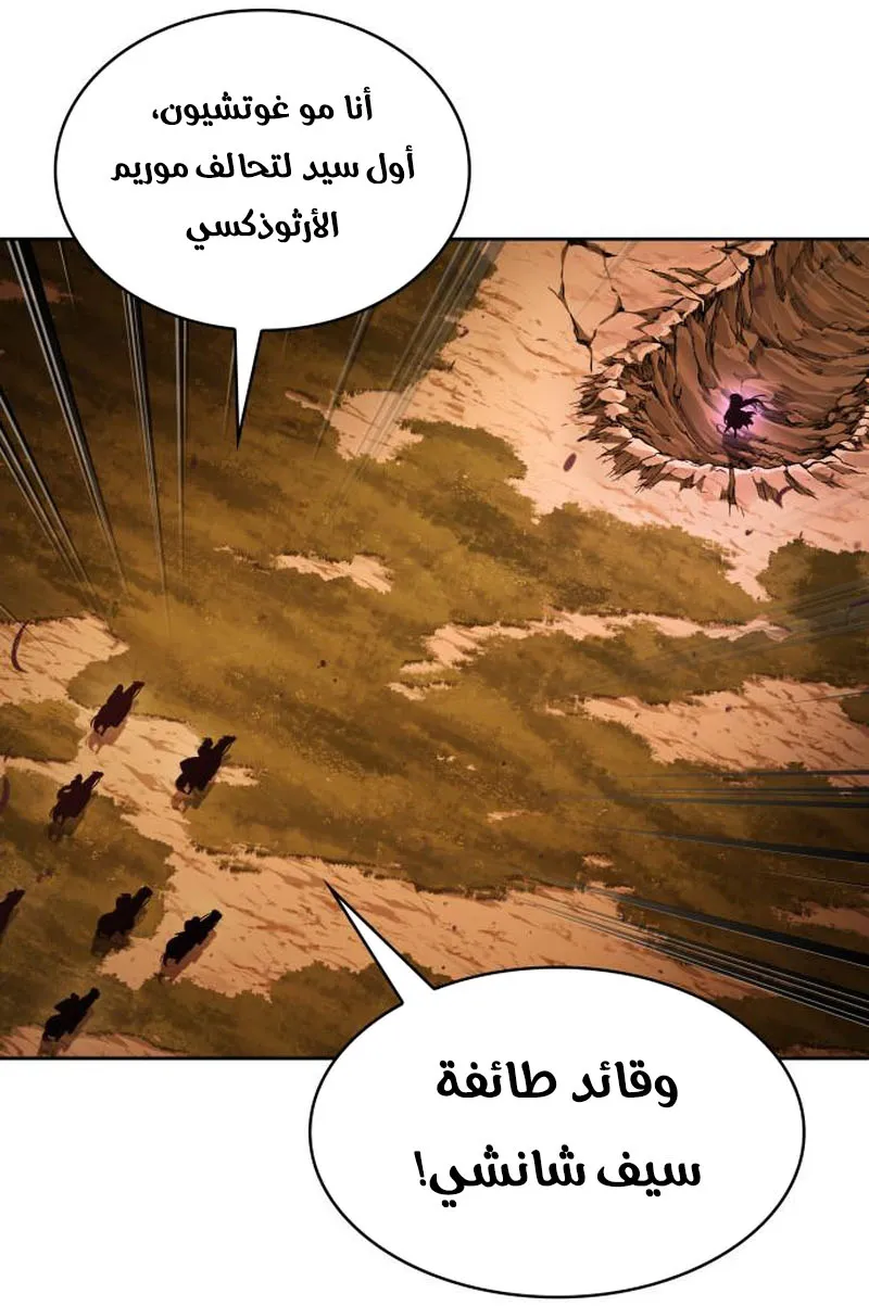 الصفحة 34 من 91