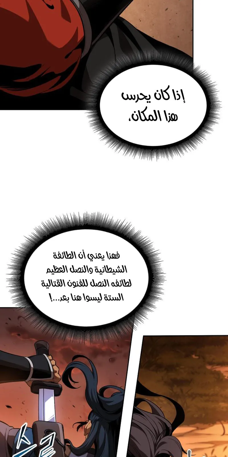 الصفحة 42 من 91