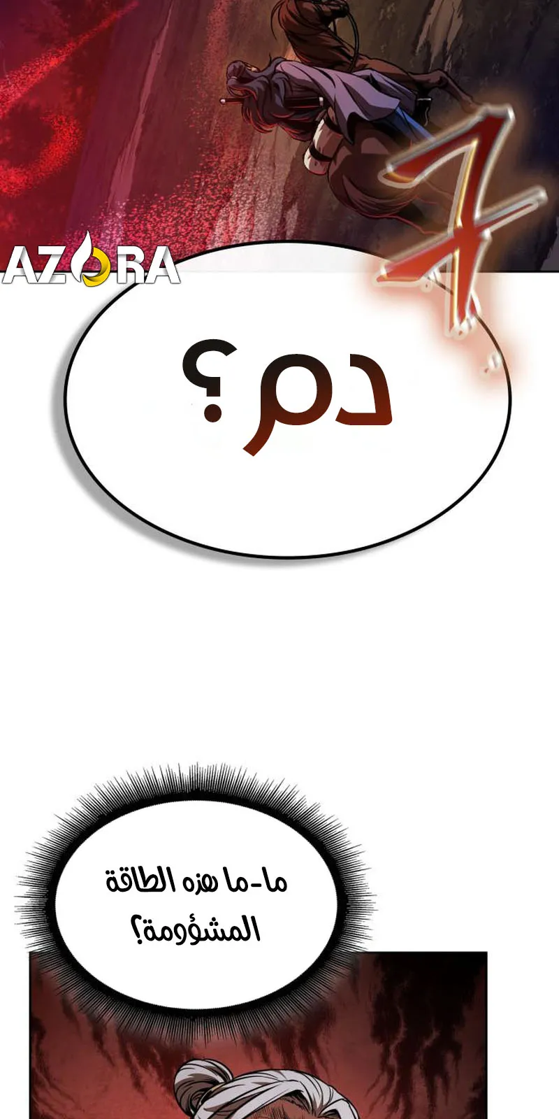 الصفحة 5 من 91