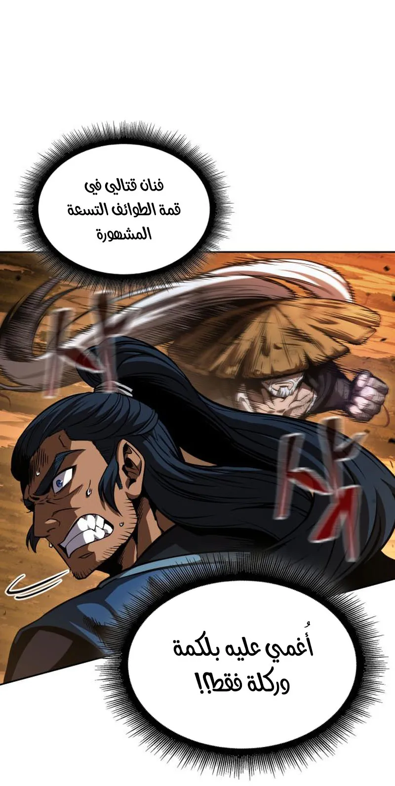 الصفحة 60 من 91