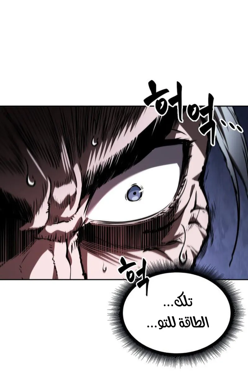 الصفحة 69 من 91