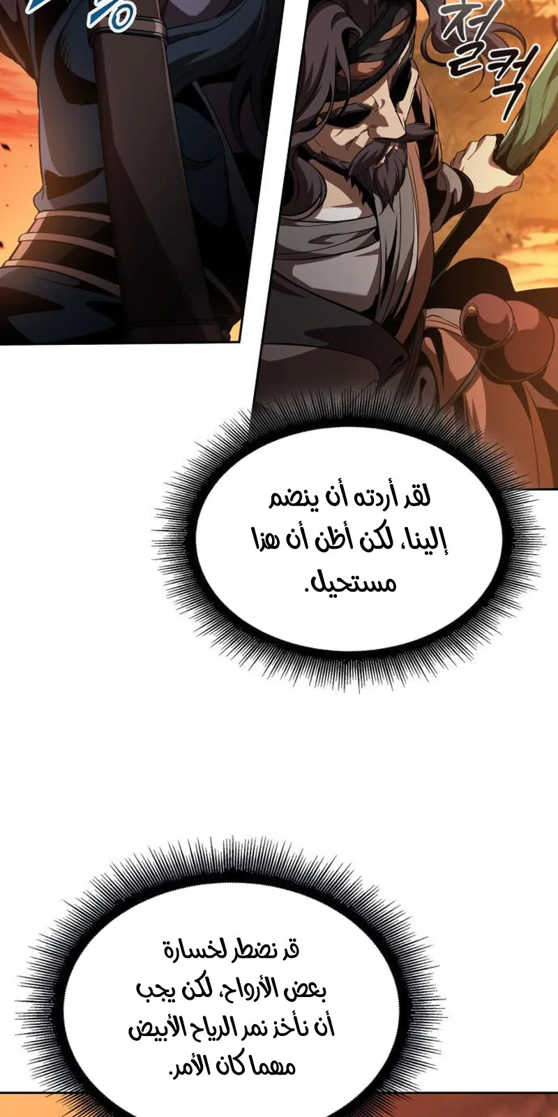 الصفحة 43 من 91
