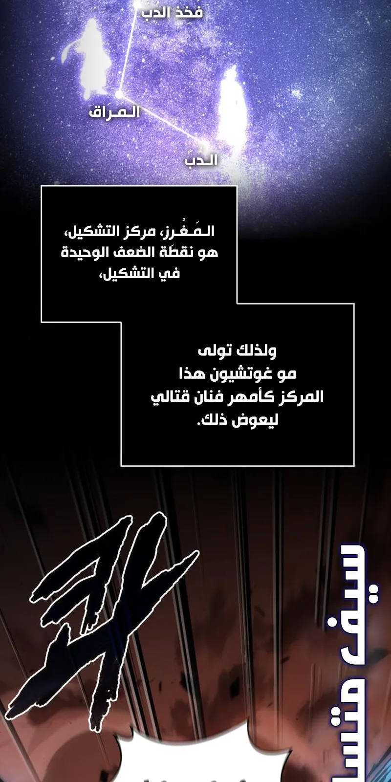 الصفحة 50 من 91
