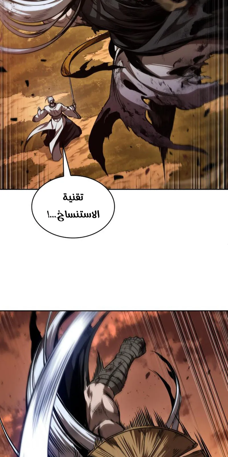 الصفحة 73 من 91
