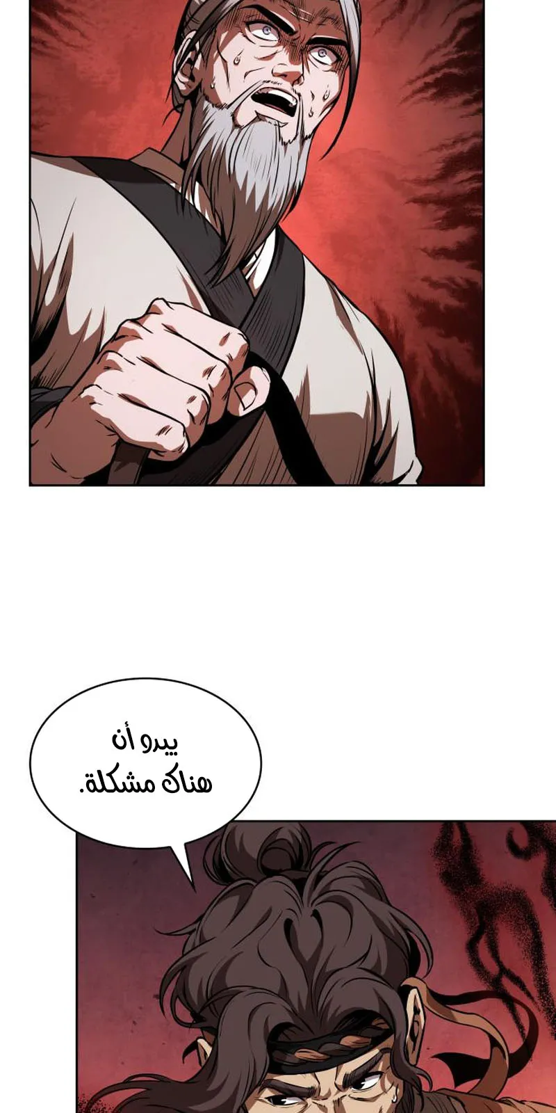 الصفحة 6 من 91