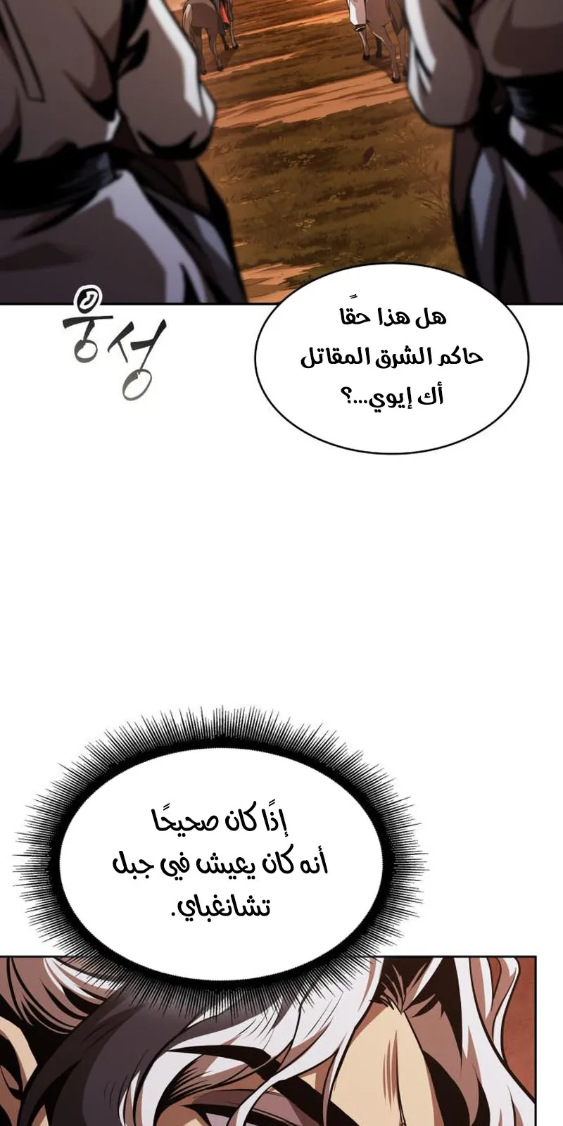 الصفحة 27 من 91