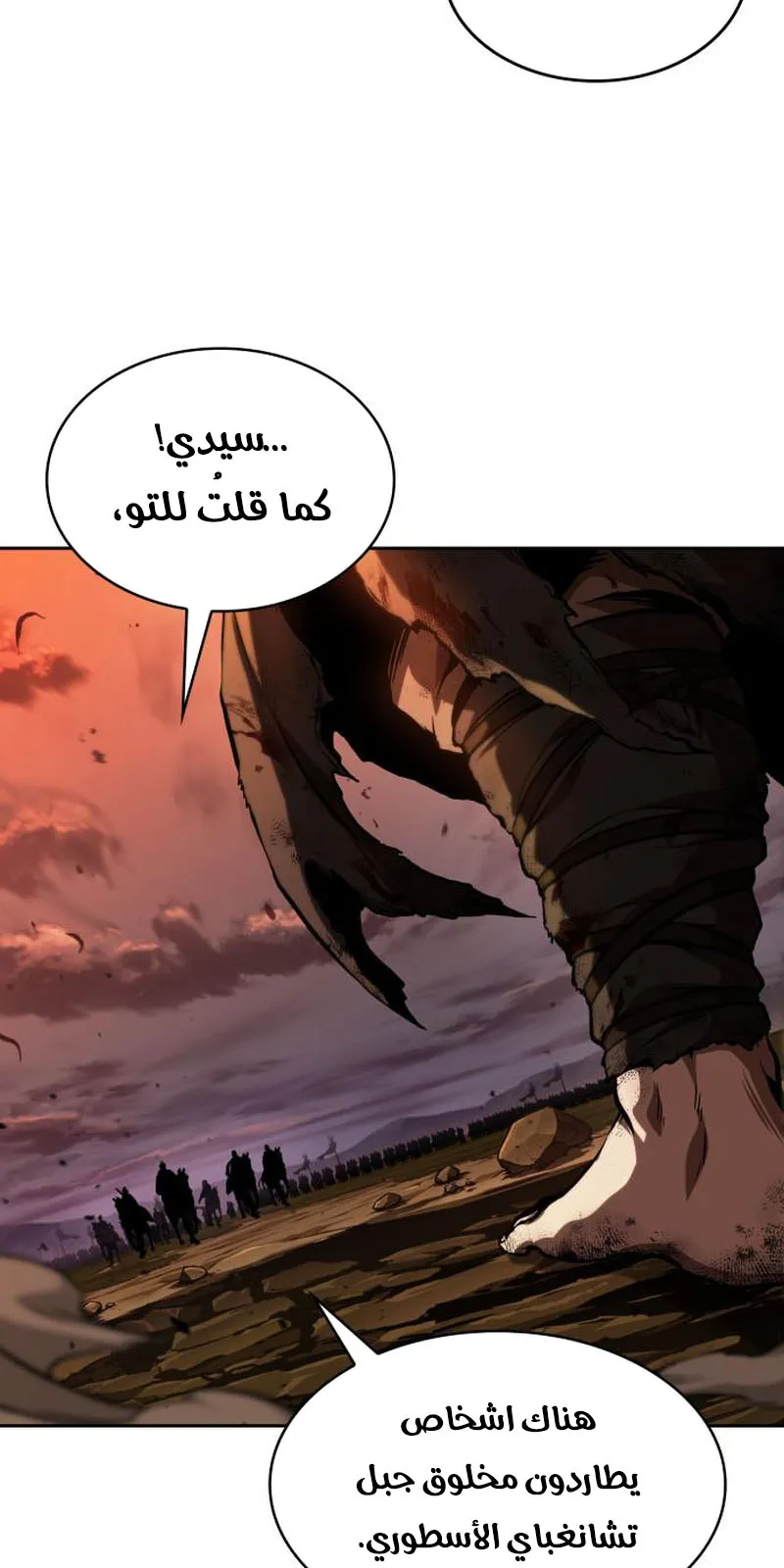 الصفحة 38 من 91