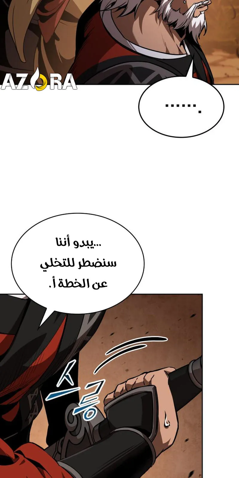 الصفحة 41 من 91